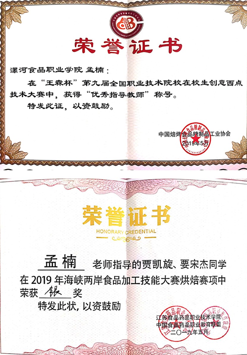 830-P图片.jpg