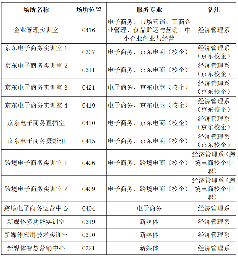 微信图片_20211221172639.png