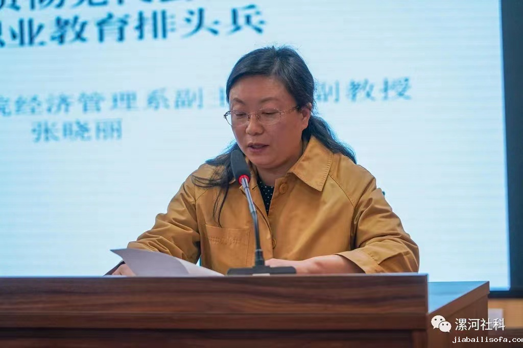 市委宣传部、市社科联举办全市社科界学习市第八次党代会精神座谈会暨漯河市第四届青年社科专家论坛(图2)