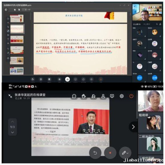 WPS图片拼图.png