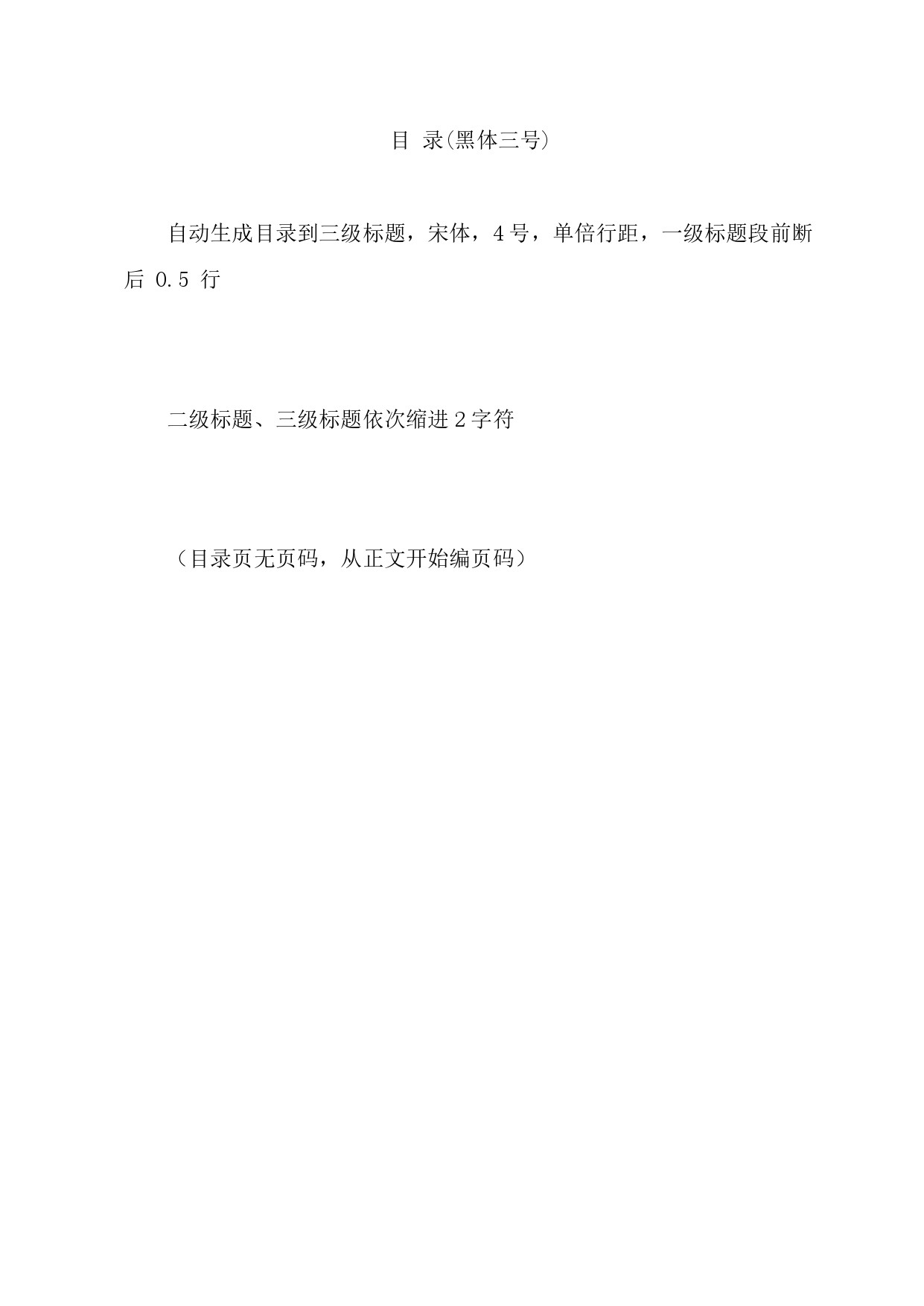 附件5_page-0002.jpg