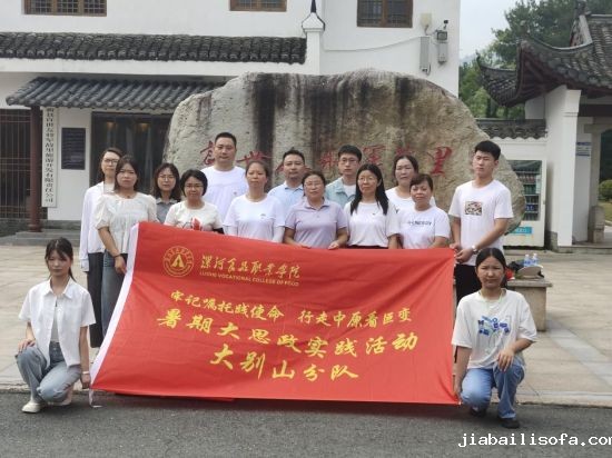 图片 6.jpg