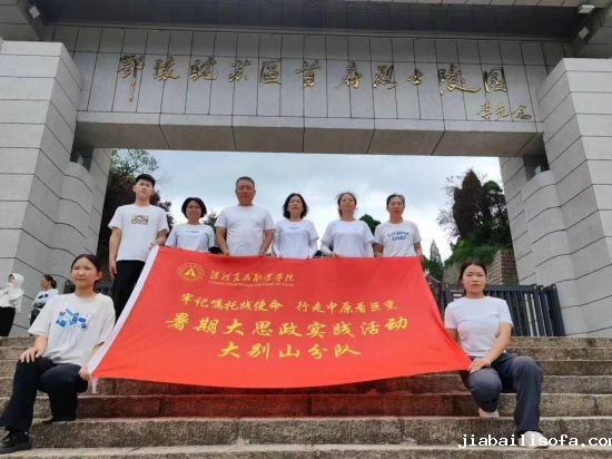 图片 2.jpg