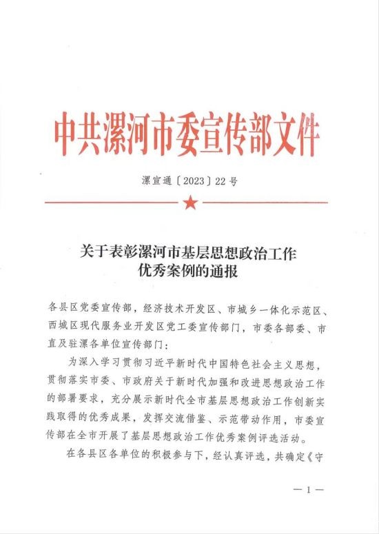 微信图片_20230808094707.jpg
