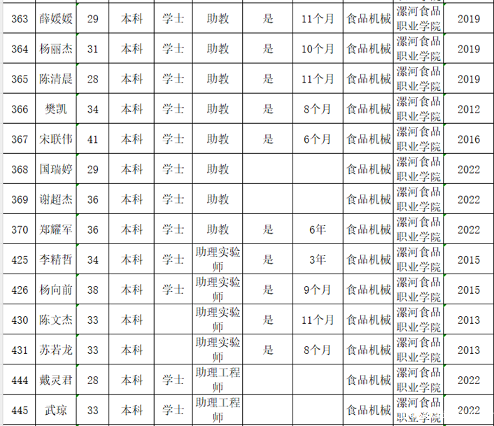 微信图片_4.png