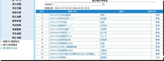 1704268764591.jpg