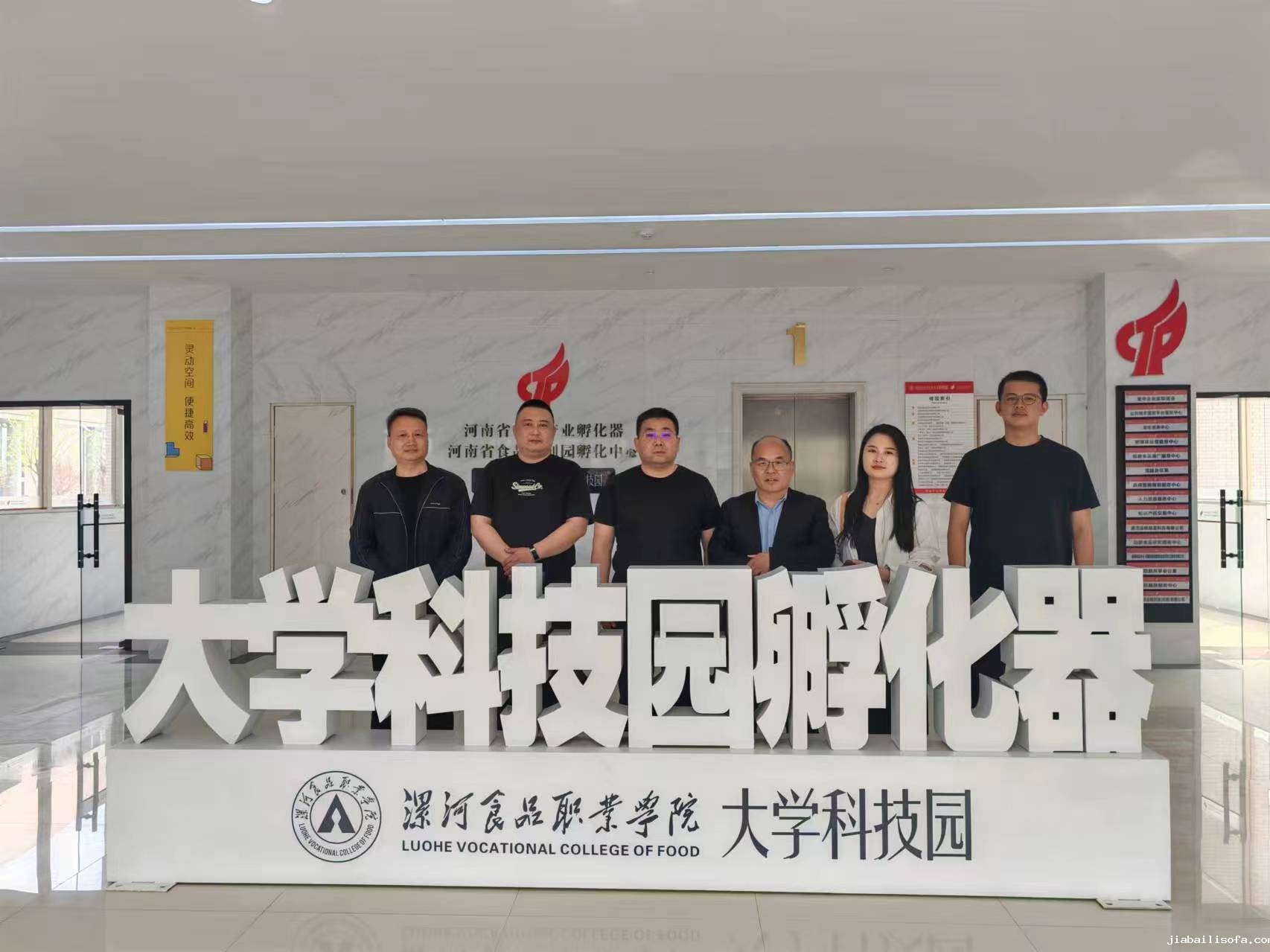 微信图片_20240402190942.jpg