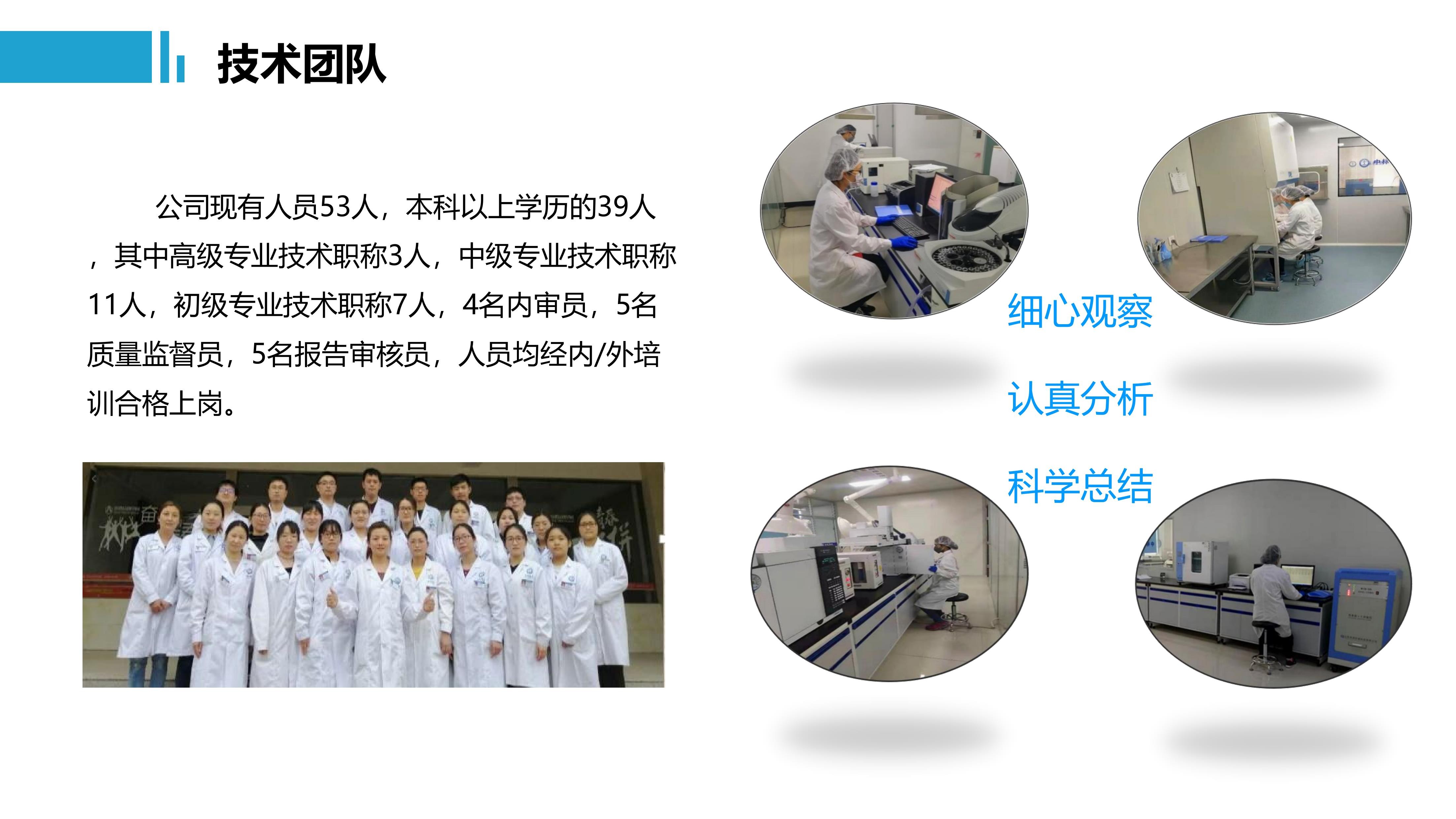 第8页.jpg
