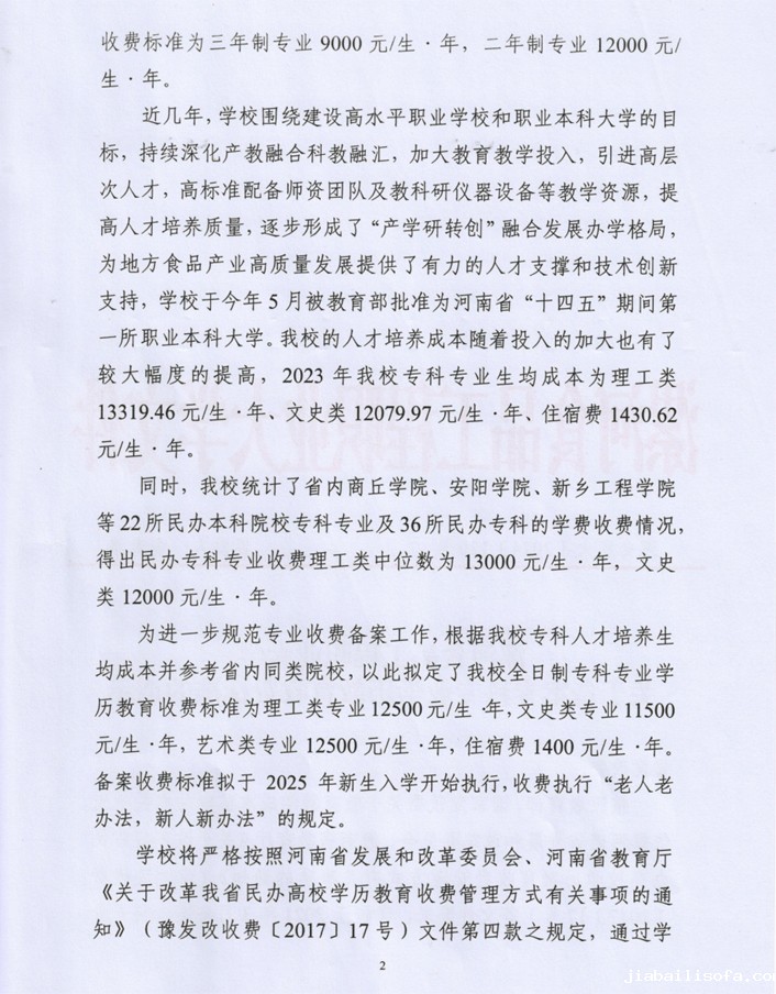 2 拷贝.jpg
