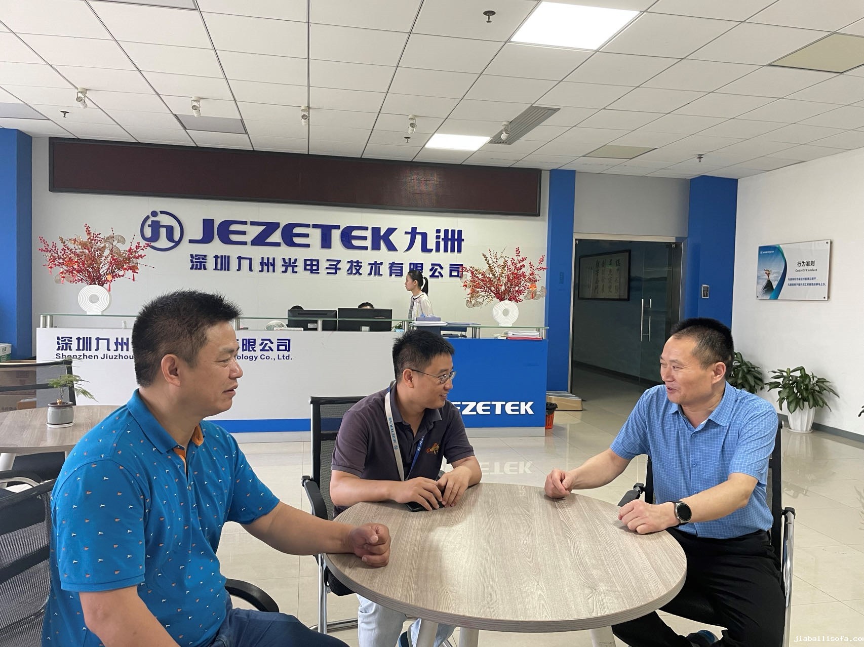 深圳九州光电子科技有限公司.jpg